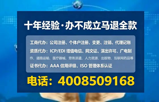 东营办理<a href='https://www.lihengelec.com/  '>劳务派遣许可证</a>的实用指南：我的亲身经历与深度分享