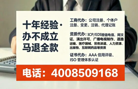 东营办理<a href='https://www.lihengelec.com/  '>药品经营许可证</a>的用处、流程与实操经验分享
