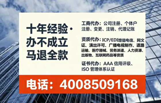 为何必须办理EDI<a href='https://www.lihengelec.com/ '>增值电信许可证</a>?