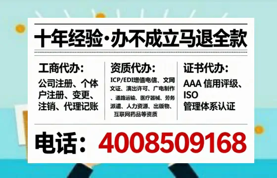 东营办理<a href='https://www.lihengelec.com/  '>拍卖许可证</a>的用处、流程与实用指南