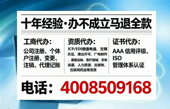 东营办理<a href='https://www.lihengelec.com/  '>拍卖许可证</a>的用处、流程与实用指南