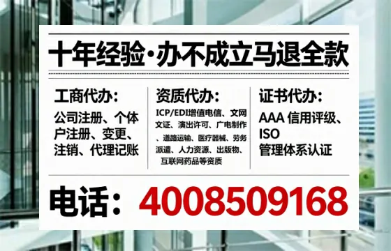 为何必须办理EDI<a href='https://www.lihengelec.com/ '>增值电信许可证</a>?