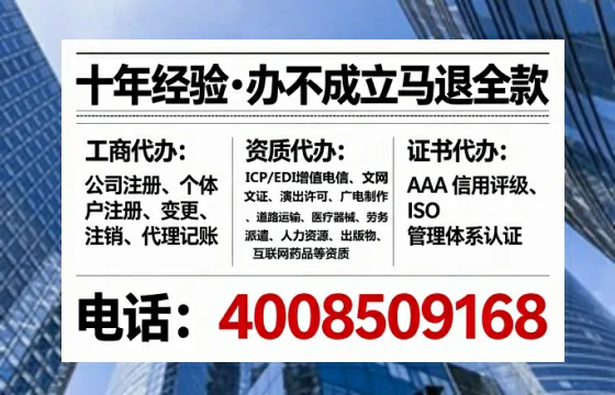 东营<a href='https://www.lihengelec.com/ '>广电短剧三件套</a>办理全解析:用途、流程、费用及高效办理指南