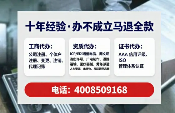 东营办理<a href='https://www.lihengelec.com/  '>人力资源许可证</a>的用处、流程与关键注意事项