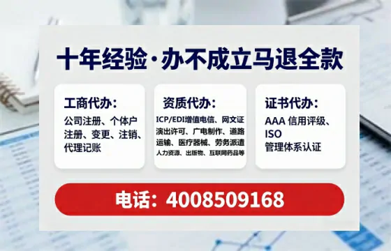 东营办理<a href='https://www.lihengelec.com/  '>培训机构办学许可证</a>的用处、流程与避坑指南