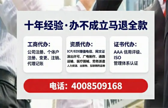 东营<a href='https://www.lihengelec.com/ '>公司注册</a>全流程详解:从零开始的实战经验分享
