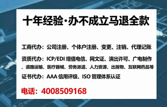 东营<a href='https://www.lihengelec.com/ '>公司注册</a>全流程详解:从零开始的实战经验分享
