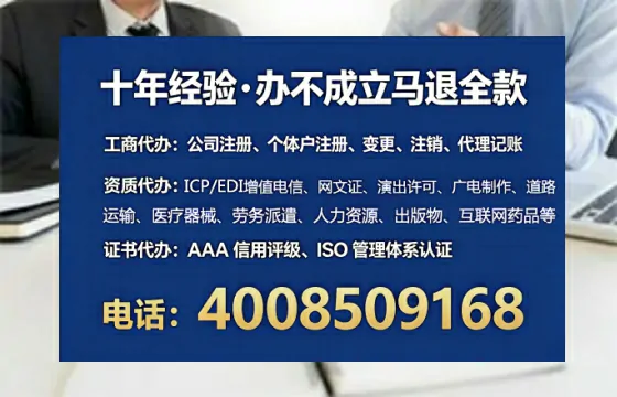 东营办理ICP<a href='https://www.lihengelec.com/ '>增值电信许可证</a>的用处、流程与费用详解
