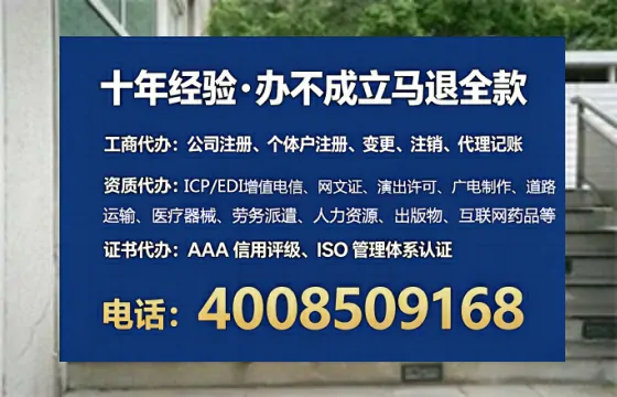 东营<a href='https://www.lihengelec.com/ '>公司注销</a>全流程解析:从痛点到高效解决的实战经验分享