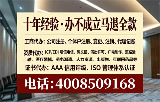 东营<a href='https://www.lihengelec.com/ '>公司注销</a>全流程解析:从痛点到高效解决的实战经验分享