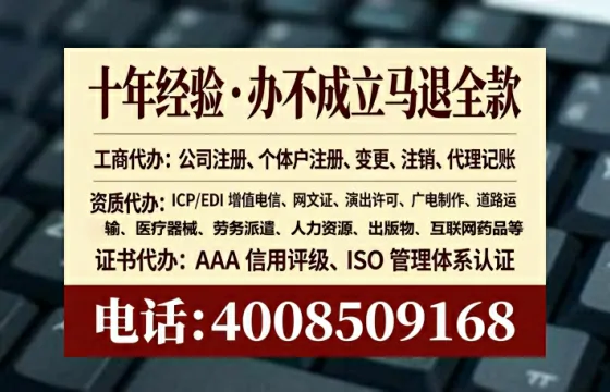 东营办理<a href='https://www.lihengelec.com/  '>人力资源许可证</a>的用处、流程与关键注意事项