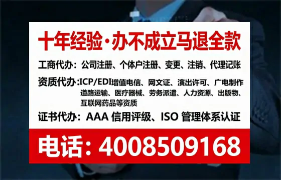 东营办理<a href='https://www.lihengelec.com/ '>医疗器械三类经营许可证</a>的用处、流程与实用经验分享
