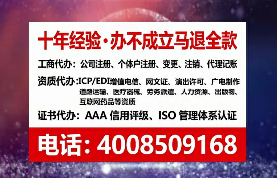 东营办理<a href='https://www.lihengelec.com/  '>药品经营许可证</a>的用处、流程与实操经验分享