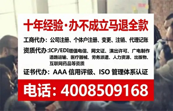 东营办理<a href='https://www.lihengelec.com/  '>医疗器械网络销售备案</a>的用处、流程与实操经验分享