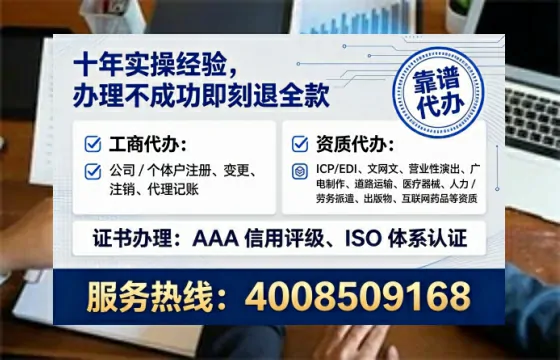 东营办理<a href='https://www.lihengelec.com/ '>互联网药品许可证</a>的用处、流程与实用建议