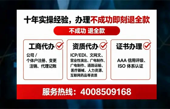 东营办理<a href='https://www.lihengelec.com/  '>网络文化经营许可证</a>的用处、流程与实操经验分享