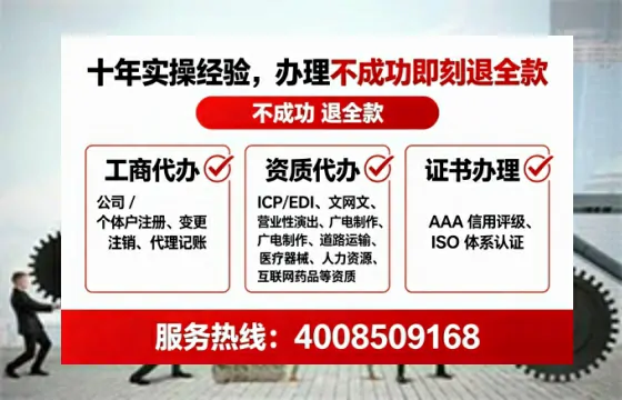 东营个体户注销全流程详解：从准备到完成的完整实操经验分享