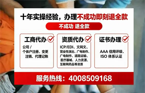 东营办理ICP<a href='https://www.lihengelec.com/ '>增值电信许可证</a>的用处、流程与费用详解