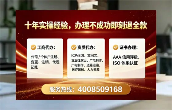 东营办理<a href='https://www.lihengelec.com/ '>互联网药品许可证</a>的用处、流程与实用建议