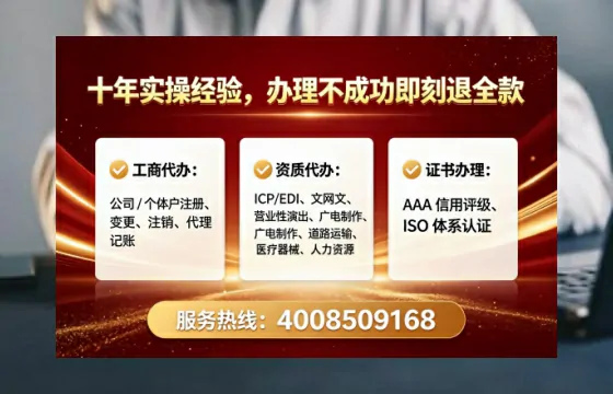 东营个体户注销全流程详解：从准备到完成的完整实操经验分享