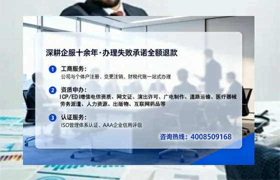 东营办理<a href='https://www.lihengelec.com/ '>医疗器械三类经营许可证</a>的用处、流程与实用经验分享