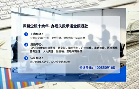 东营办理<a href='https://www.lihengelec.com/  '>劳务派遣许可证</a>的实用指南：我的亲身经历与深度分享