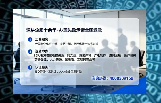 东营<a href='https://www.lihengelec.com/ '>广电短剧三件套</a>办理全解析:用途、流程、费用及高效办理指南