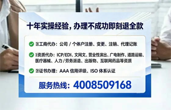东营办理广播电视节目制作许可证的用处、流程与实用指南