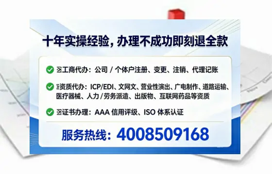 东营办理<a href='https://www.lihengelec.com/  '>网络文化经营许可证</a>的用处、流程与实操经验分享