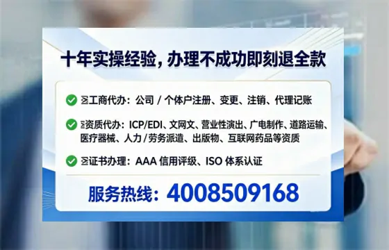 东营办理<a href='https://www.lihengelec.com/  '>道路运输许可证</a>的用处、流程与避坑指南