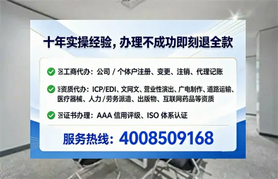 东营办理<a href='https://www.lihengelec.com/  '>培训机构办学许可证</a>的用处、流程与避坑指南