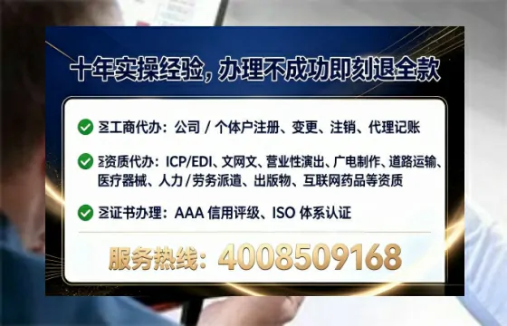 东营办理<a href='https://www.lihengelec.com/  '>道路运输许可证</a>的用处、流程与避坑指南